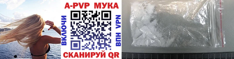 Альфа ПВП кристаллы  продажа наркотиков  гидра маркетплейс  Коммунар 