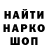 Метадон мёд MartCo