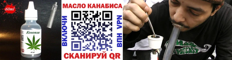 ОМГ ОМГ как зайти  как найти наркотики  Коммунар  Canna-Cookies марихуана 