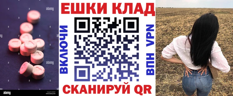 Экстази louis Vuitton  Коммунар 