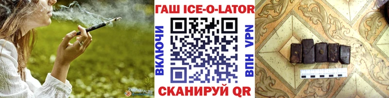 Гашиш хэш купить наркоту Коммунар