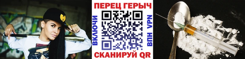ГЕРОИН Афган маркетплейс как зайти Коммунар