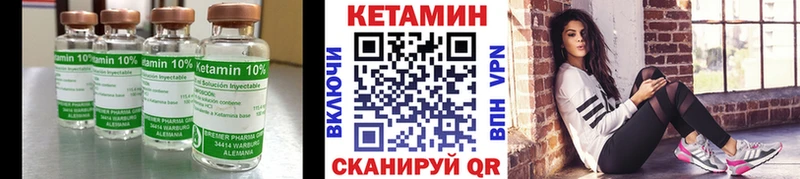 цены наркотик  Коммунар  Кетамин VHQ 