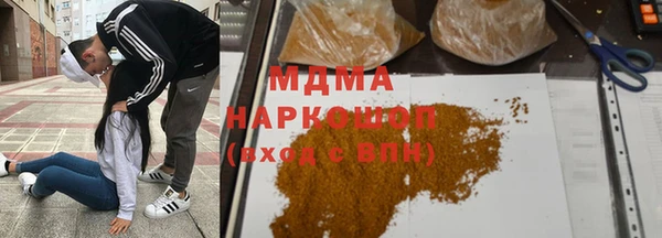 кокаин VHQ Гвардейск