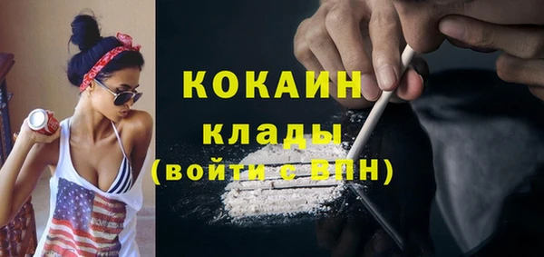 мяу мяу кристалл Баксан