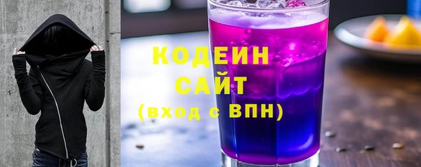 бутик Арсеньев