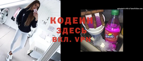 мяу мяу кристалл Баксан
