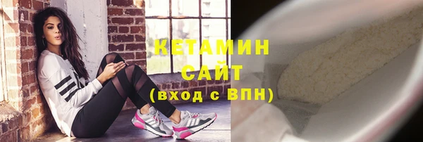 мяу мяу кристалл Баксан