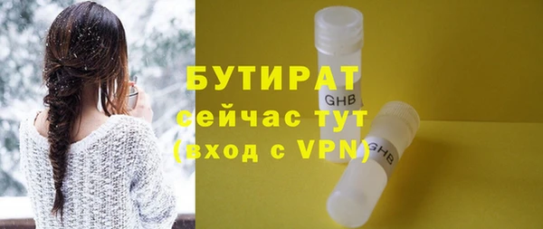 jwh Балахна