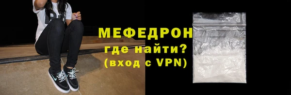 мяу мяу кристалл Баксан
