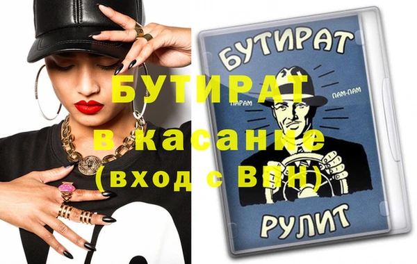 круглые Бронницы