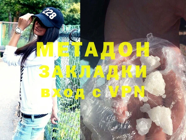 мдма Галич