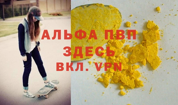 мяу мяу кристалл Баксан