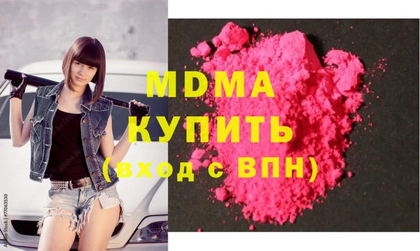 мяу мяу мука Бородино