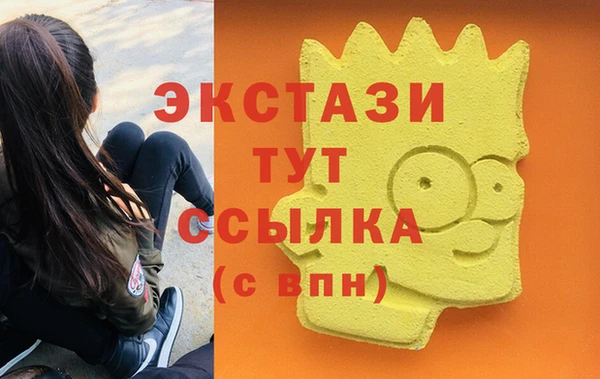 MDMA Балабаново
