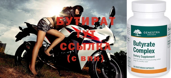 СК Бугульма