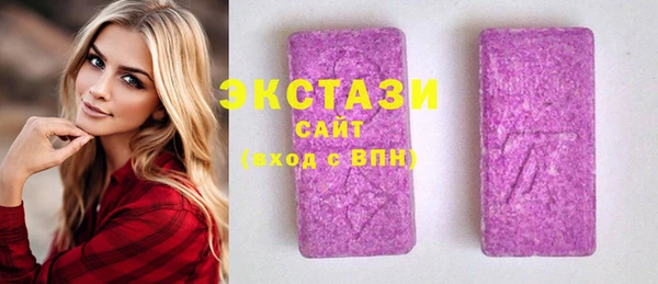 мяу мяу кристалл Баксан
