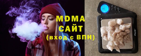 мяу мяу мука Бородино