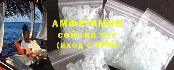 марихуана Грязи