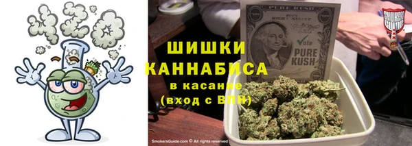 мяу мяу кристалл Баксан