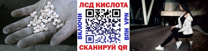 Лсд 25 экстази ecstasy цена наркотик Коммунар