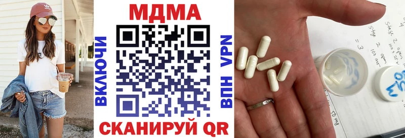 MDMA молли  Коммунар 