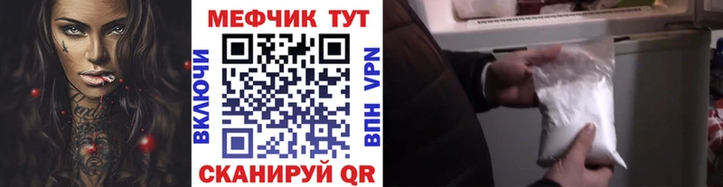 Меф VHQ  продажа наркотиков  KRAKEN tor  Коммунар 