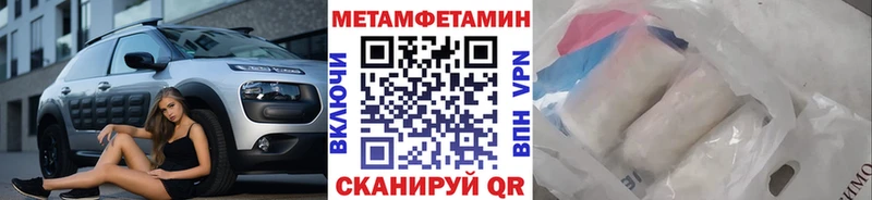 Первитин пудра  Коммунар 