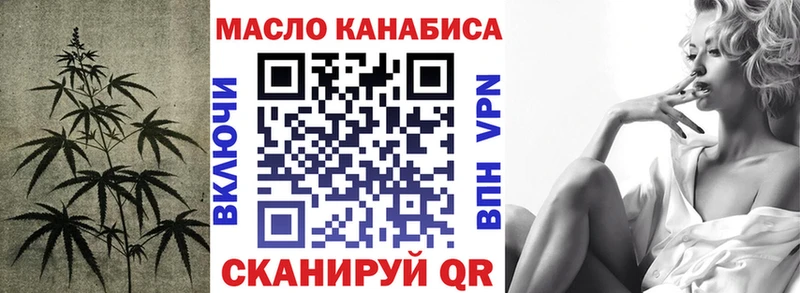 кракен рабочий сайт  Коммунар  ТГК THC oil 